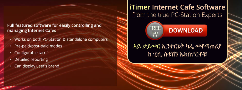 alliance itimer app